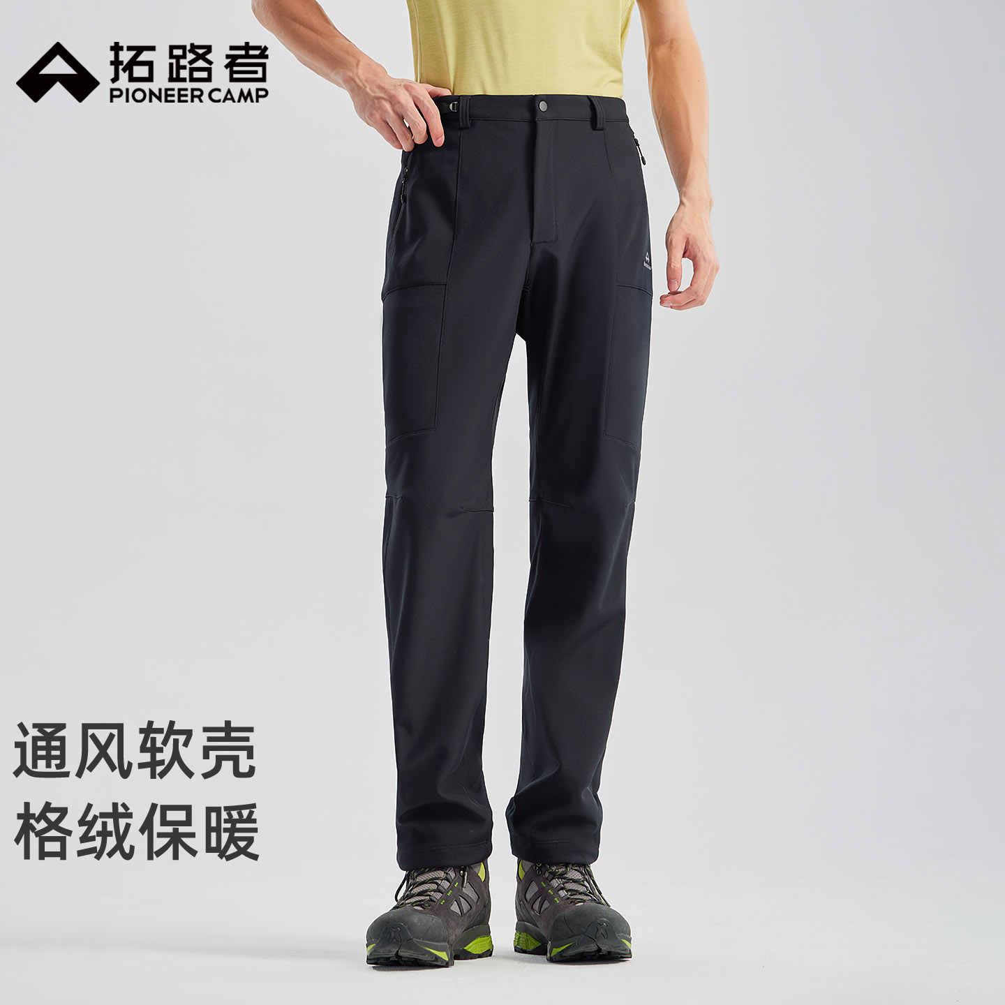 保暖透气透湿格子绒，防泼防雨，耐磨防刮