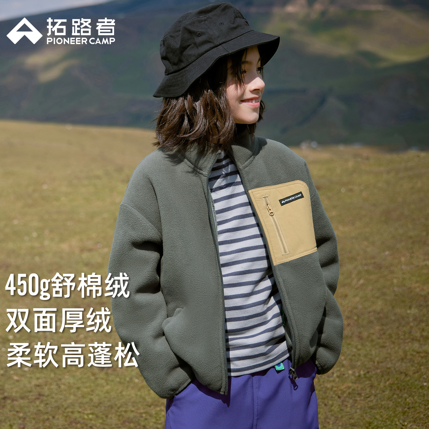 双面厚绒，柔软高蓬松