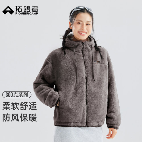 拓路者加厚连帽抓绒衣女2026秋季珊瑚绒运动开衫摇粒绒外套