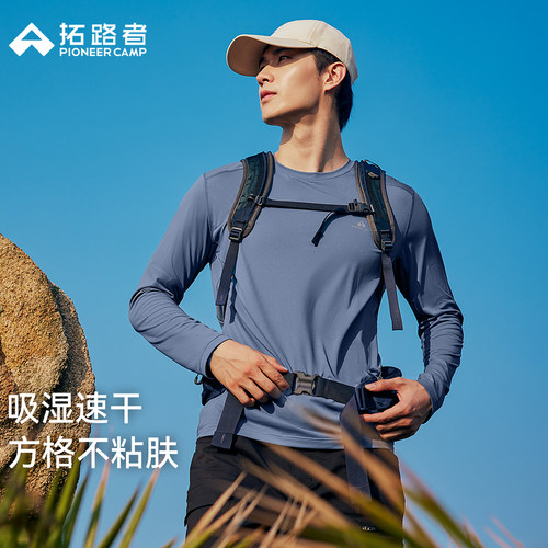 吸湿速干，方格不粘肤