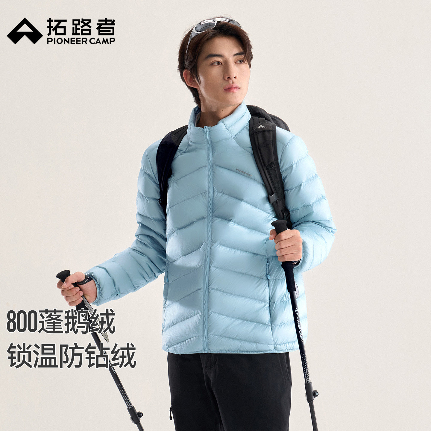 【雪狐100鹅绒服】拓路者户外800蓬排骨羽绒服男士外套冲锋衣内胆