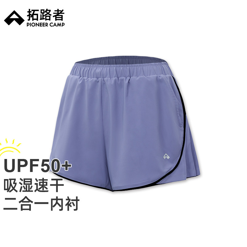 拓路者户外速干运动短裤女夏季防晒跑步健身百褶训练裤打底裤女裤,运动服/休闲服装,运动中长裤／短裤,淘宝优惠券,粉丝福利购,淘宝优惠卷