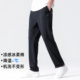 夏季 运动显瘦显高潮流时尚 男式 拓路者直筒户外长裤 休闲裤 子百搭