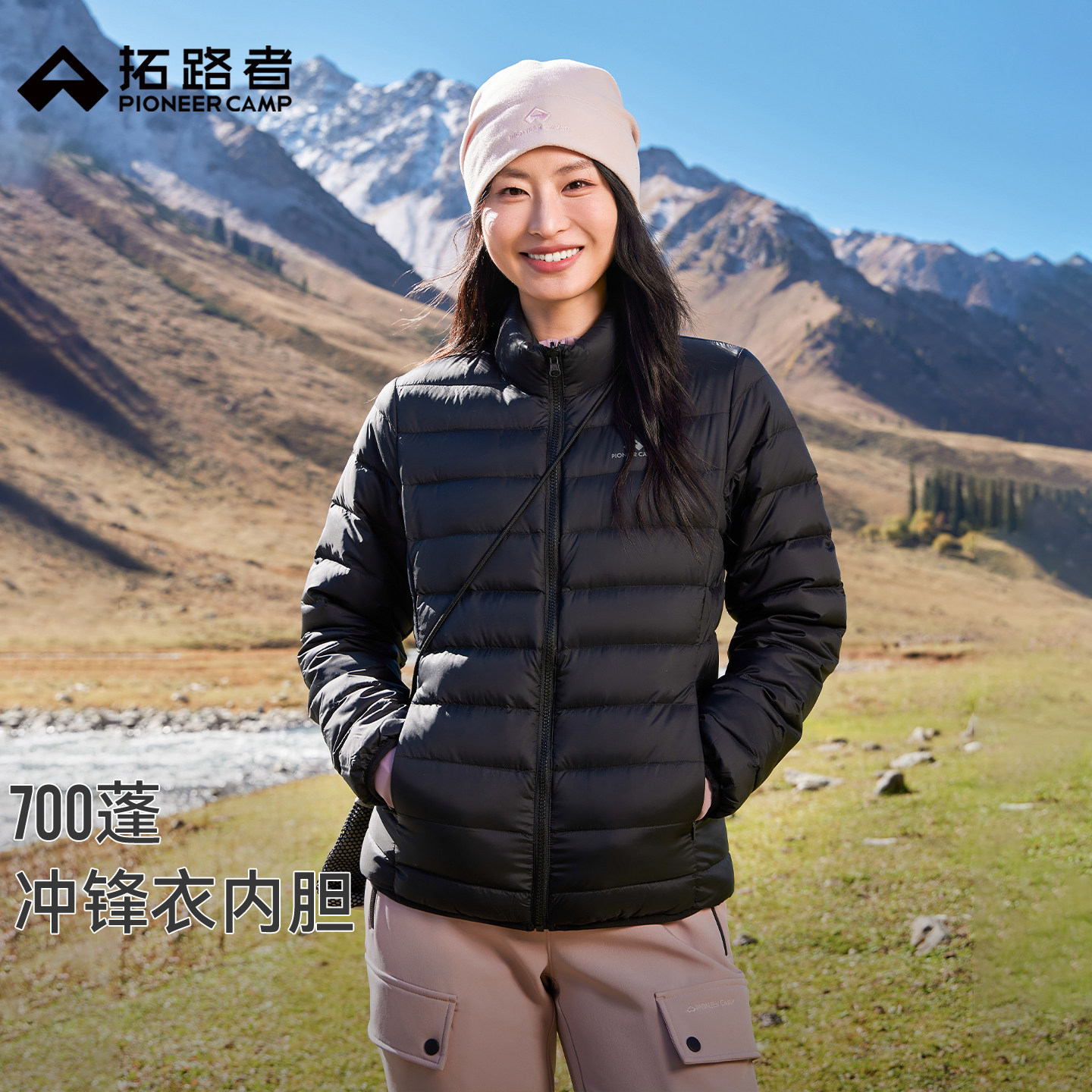【轻薄立领】拓路者羽绒服女冬季排骨外套保暖冲锋衣羽绒内胆黑色图片