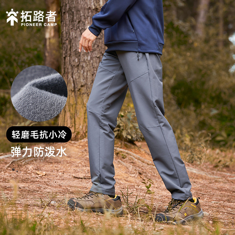 拓路者户外速干裤男秋冬季休闲裤磨毛加厚弹力防泼水直筒登山裤