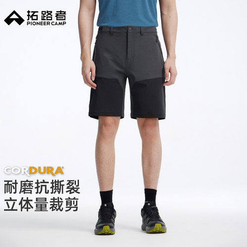 考杜拉面料，防刮耐磨，大腿拉链口袋