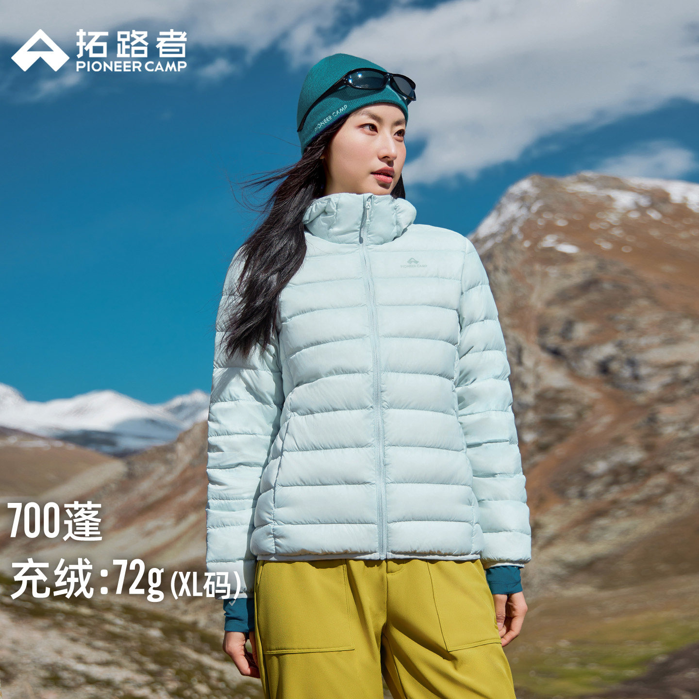 拓路者700蓬排骨羽绒服 263元 - 线报酷