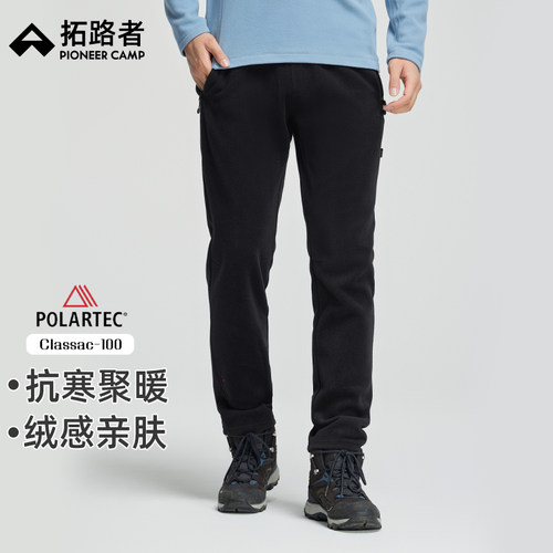 轻量保暖，抗寒聚暖，绒感亲肤