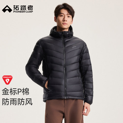 拓路者棉服金标p棉男款