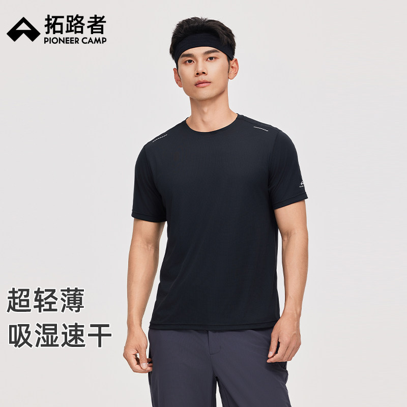 拓路者短袖速干t恤男士春季轻薄速干衣户外运动跑步网眼透气上衣