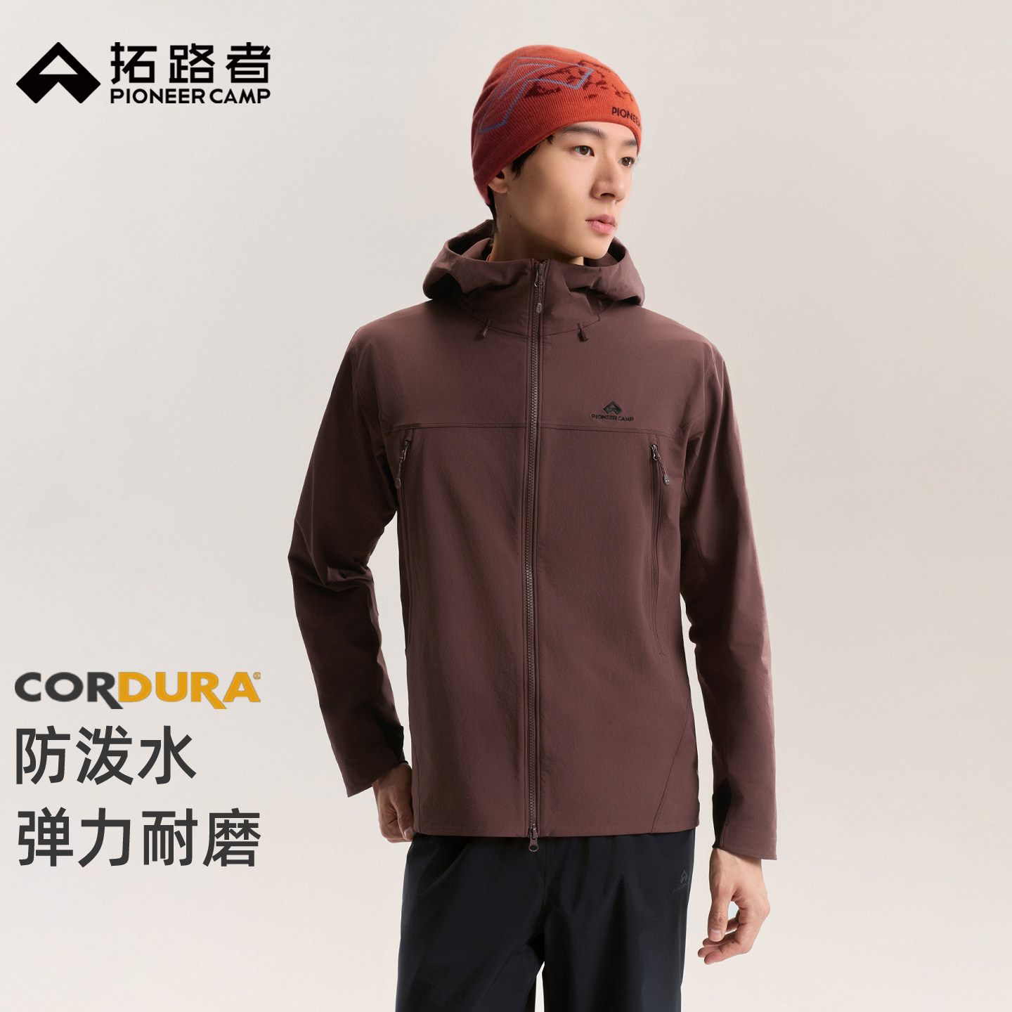 【海狮2.0新色上新春秋软壳衣】拓路者考杜拉户外徒步登山外套男图片