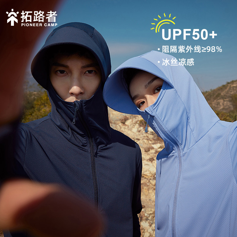 拓路者防晒衣男女防紫外线防晒衣女夏户电动车外防晒服衬衫薄外套|msdalam kategori Pakaian Lelaki, 时尚防晒服 - dari Buy2taobao.com untuk memberikan perkhidmatan ejen Taobao profesional membeli