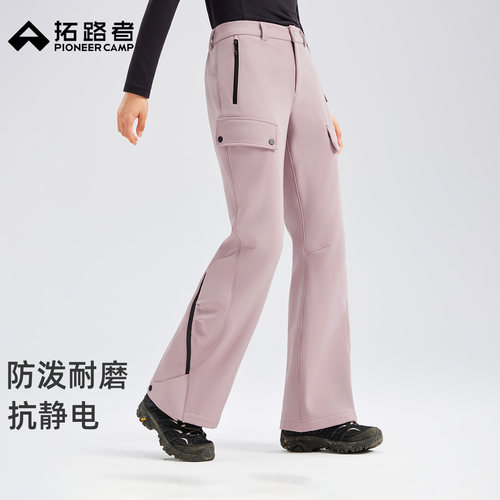 弹力舒适，耐磨防刮，脚口防水大拉链