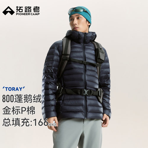 拓路者保暖男鹅绒防寒服p棉拼接