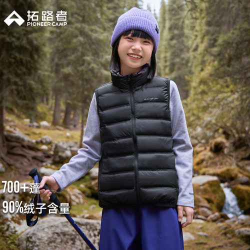 拓路者童装儿童羽绒马甲外穿男童女童秋冬保暖轻薄羽绒服内搭外套