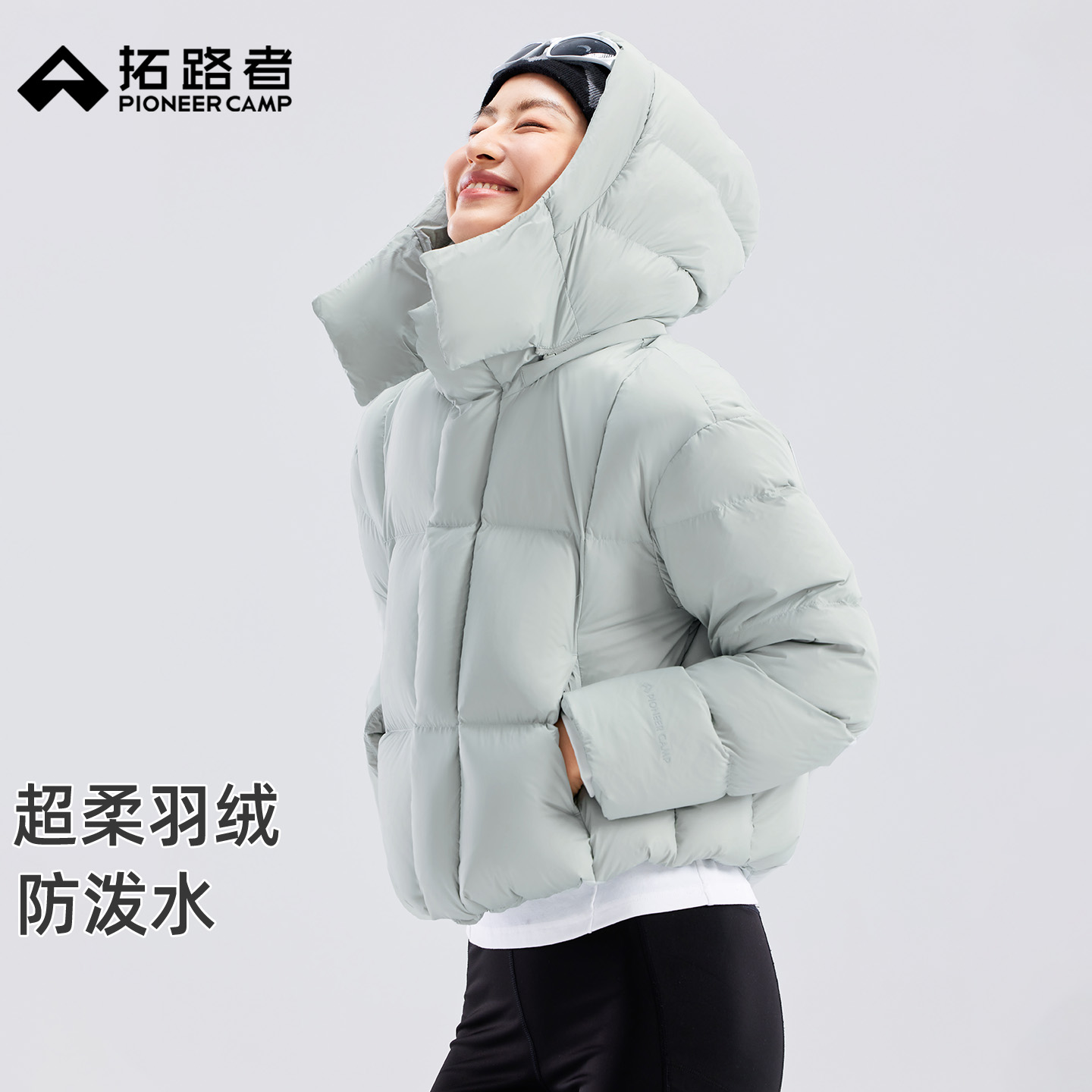 高蓬松高充绒量，高品质鸭绒，高密不易钻绒