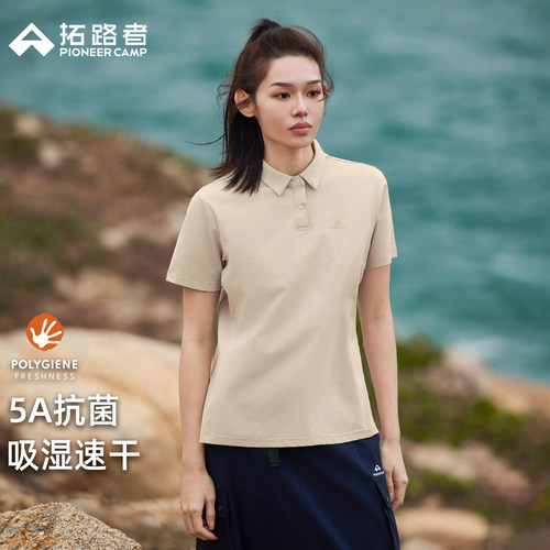 吸湿速干，耐洗不变形，侧拼洞洞网眼布