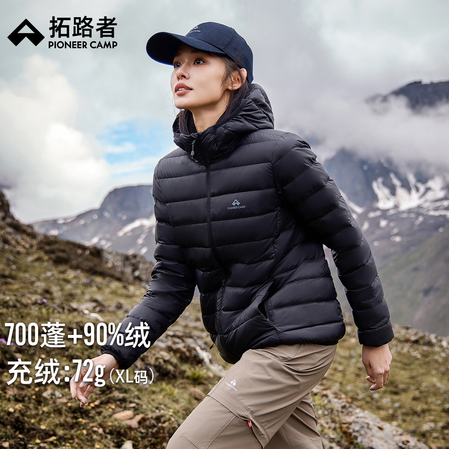 高蓬松，高品质鸭绒，高密不钻绒，防风保暖