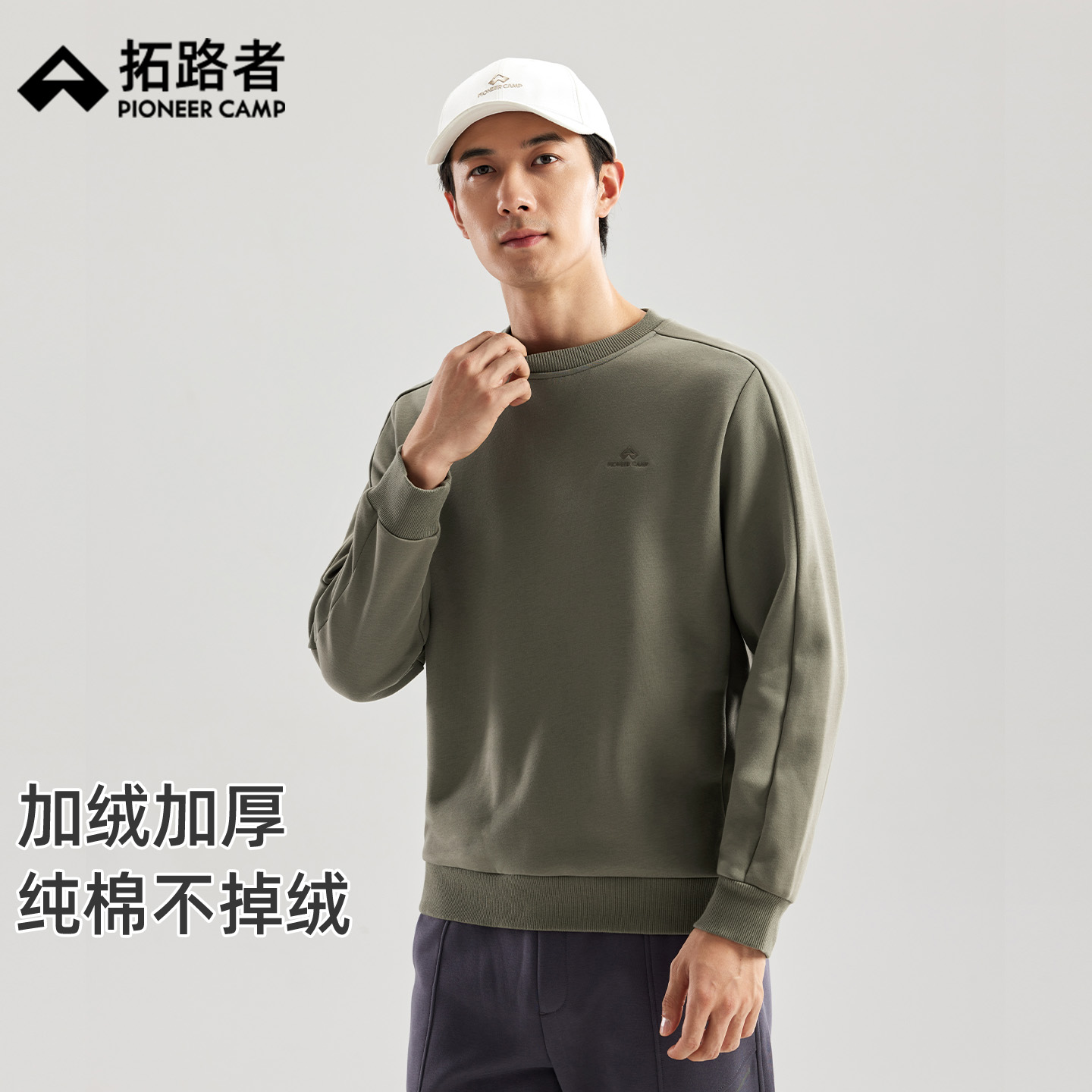 加绒加厚，纯棉不掉绒