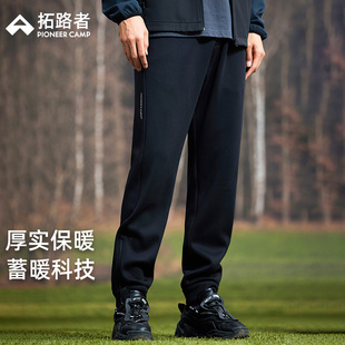 秋冬保暖加绒加厚卫裤 男黑色脚口拉链长裤 空气层运动裤 拓路者秋季
