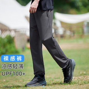 男式 针织直筒长裤 拓路者夏季 轻户外轻薄运动休闲长裤 裸感清凉