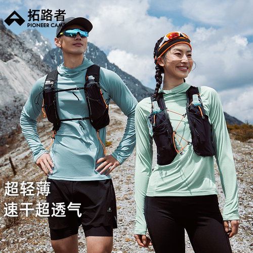 【太阳衣】拓路者越野跑步速干t恤女夏季轻量速干衣徒步登山长袖