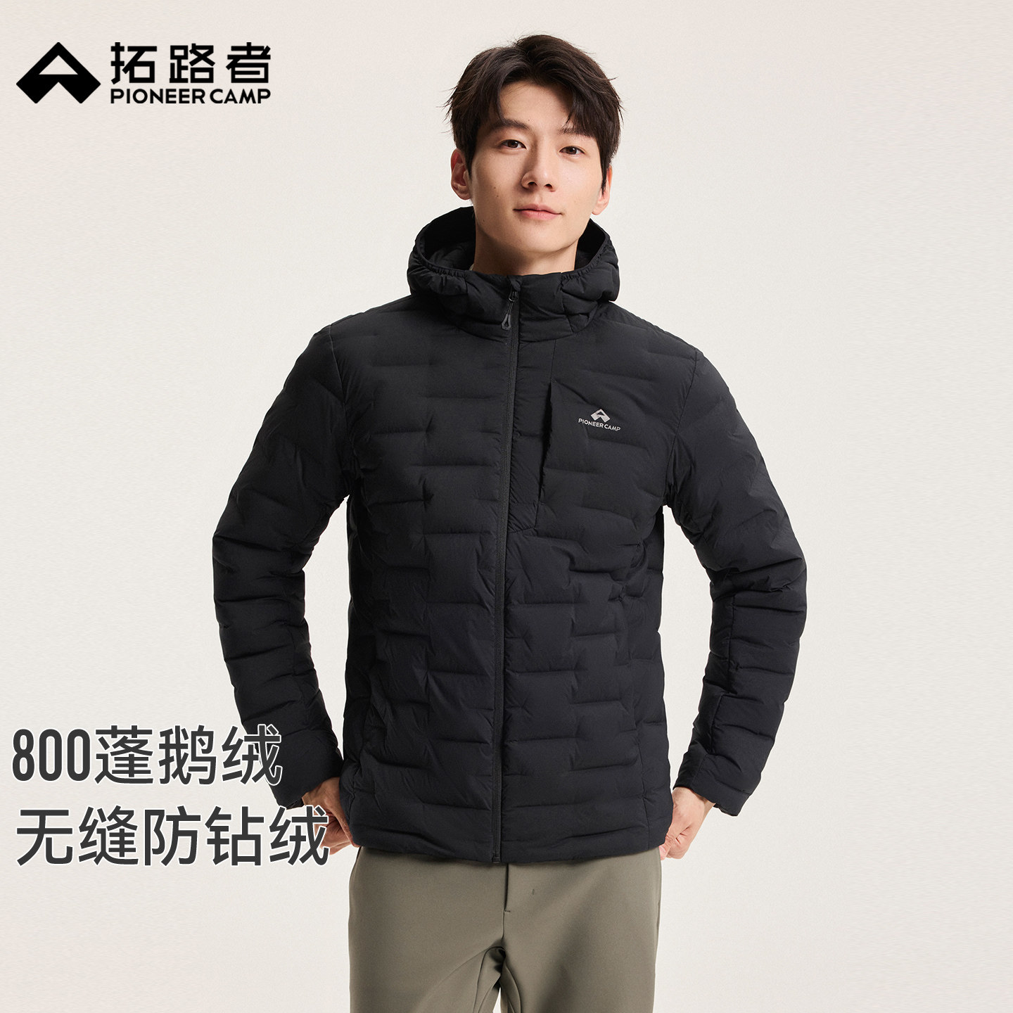 【无缝防钻鹅绒服】拓路者商务通勤三防羽绒服男排骨轻量保暖外套