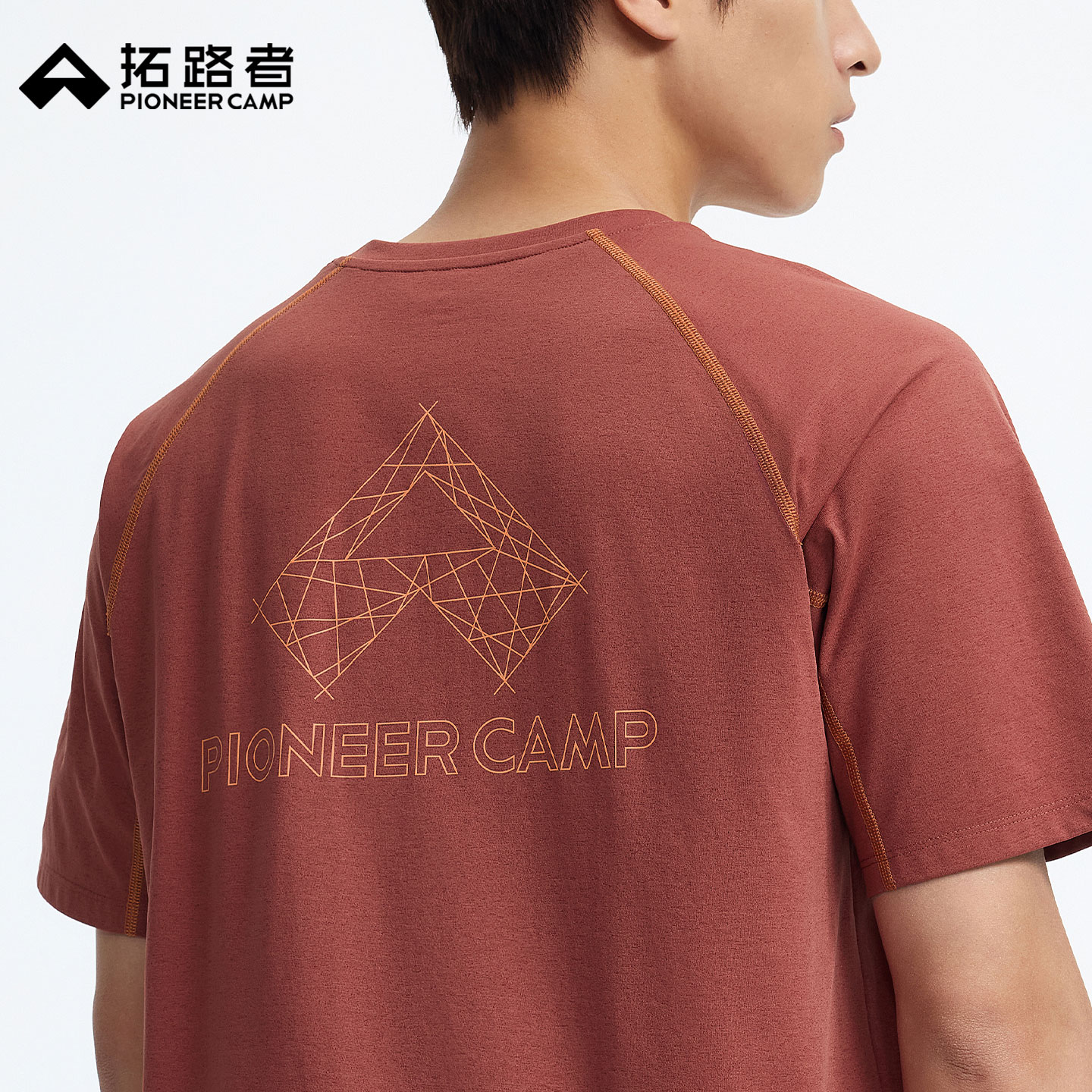 拓路者棉感抗菌印花速干户外运动T恤男士薄款宽松休闲圆领短袖夏
