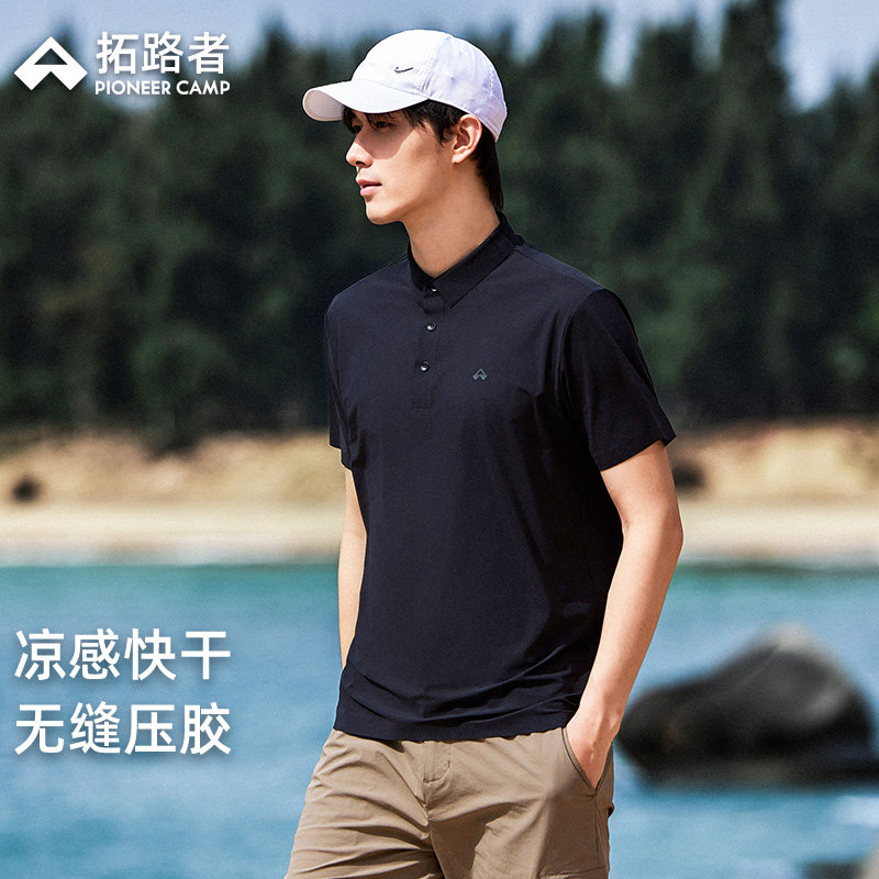 拓路者polo衫男士压胶翻领短袖t恤夏季凉感防晒运动休闲半袖体恤