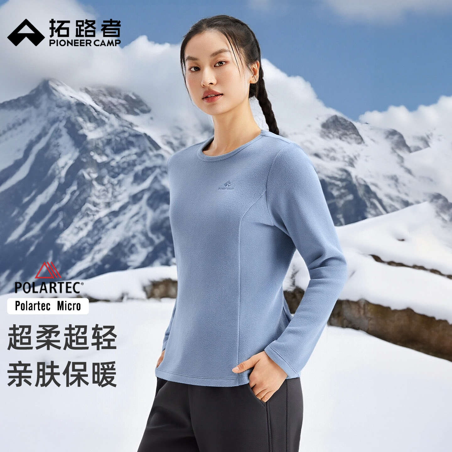 超柔超轻，亲肤保暖，绒感亲肤