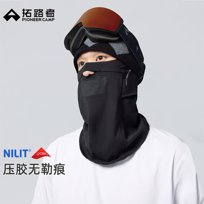 拓路者户外四季轻量压胶无勒痕头套登山滑雪骑行防晒面罩防风帽,户外/登山/野营/旅行用品,滑雪护脸/头套,淘宝优惠券,粉丝福利购,淘宝优惠卷