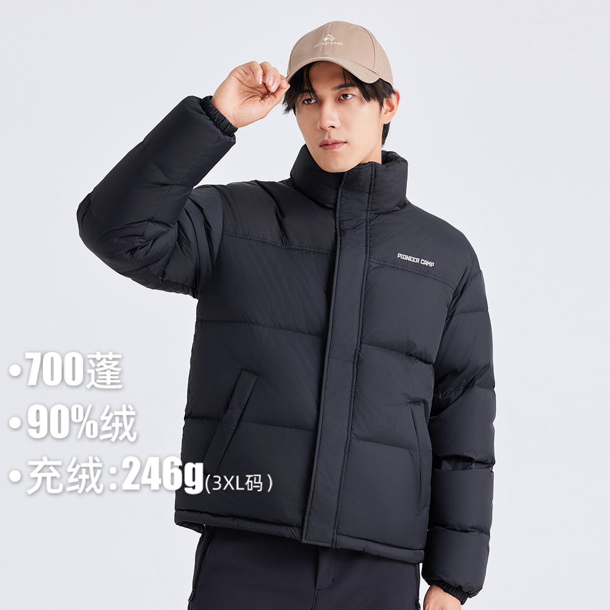 拓路者2025秋冬男式羽绒服90绒立领面包服防风加厚保暖羽绒服外套