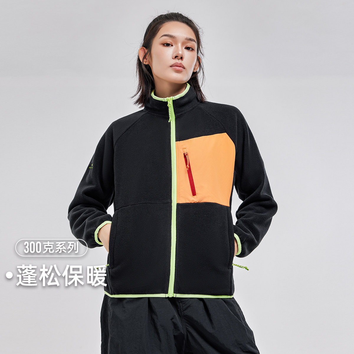 拓路者撞色抓绒衣女款2025年秋冬前胸口袋户外时尚加绒开衫外套,户外/登山/野营/旅行用品,抓绒衣,淘宝优惠券,粉丝福利购,淘宝优惠卷