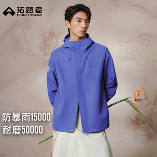 防水登山外套男 拓路者户外三合一国风25年冬季 敦煌飞天冲锋衣