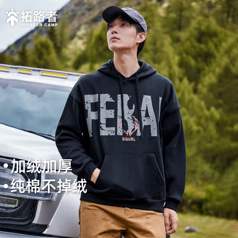 拓路者阔版刺绣加绒加厚男秋冬款连帽套头上衣潮流带帽衫运动男装