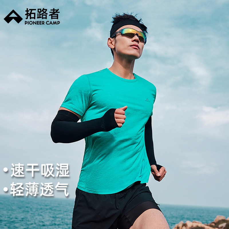 拓路者轻量花纱速干短袖T恤衫男2025年夏季圆领上衣薄款弹力半袖