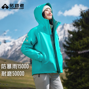 防水登山外套女 拓路者25年户外三合一国风冬季 敦煌飞天冲锋衣