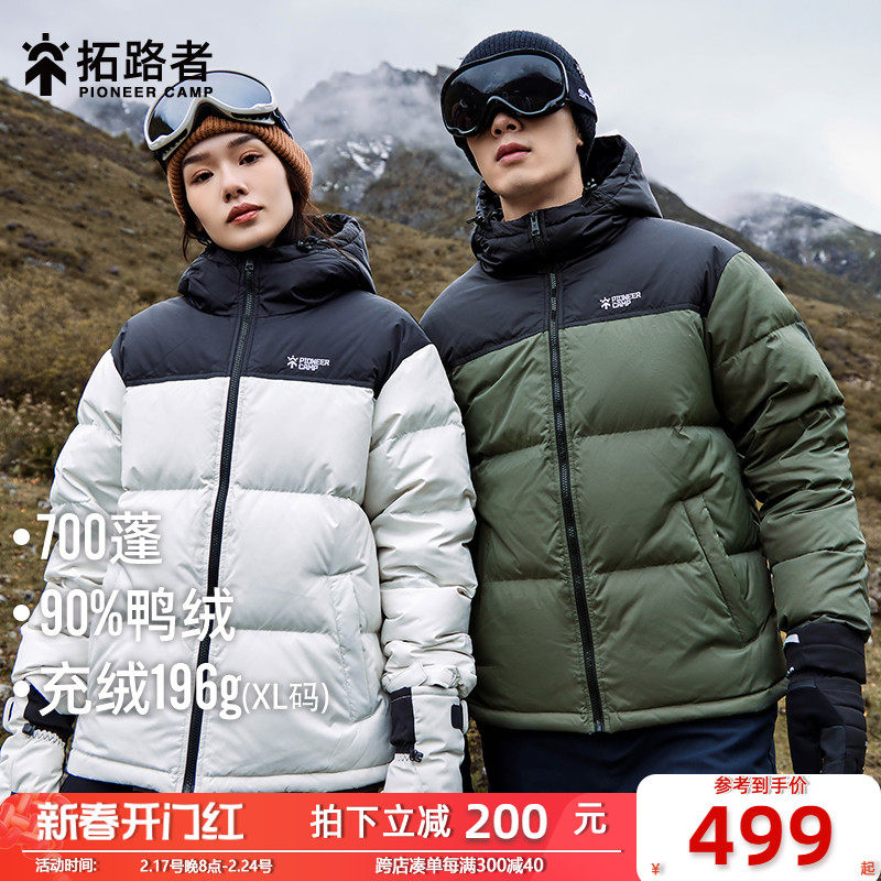 拓路者冬季情侣装连帽羽绒服男女宽松运动休闲防风保暖冬装外套潮