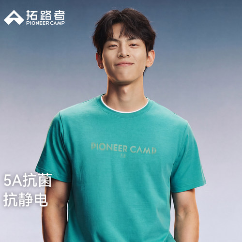 拓路者抗菌朱雀短袖T恤男