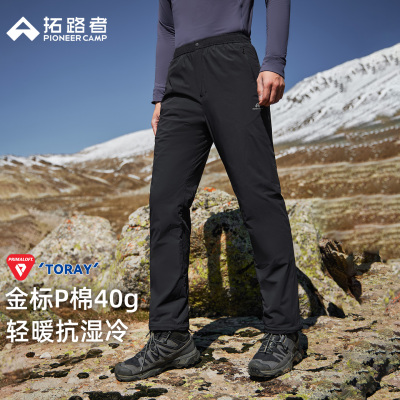 拓路者Primaloft金标p棉户外棉裤2025年新款防泼保暖男棉裤直筒裤
