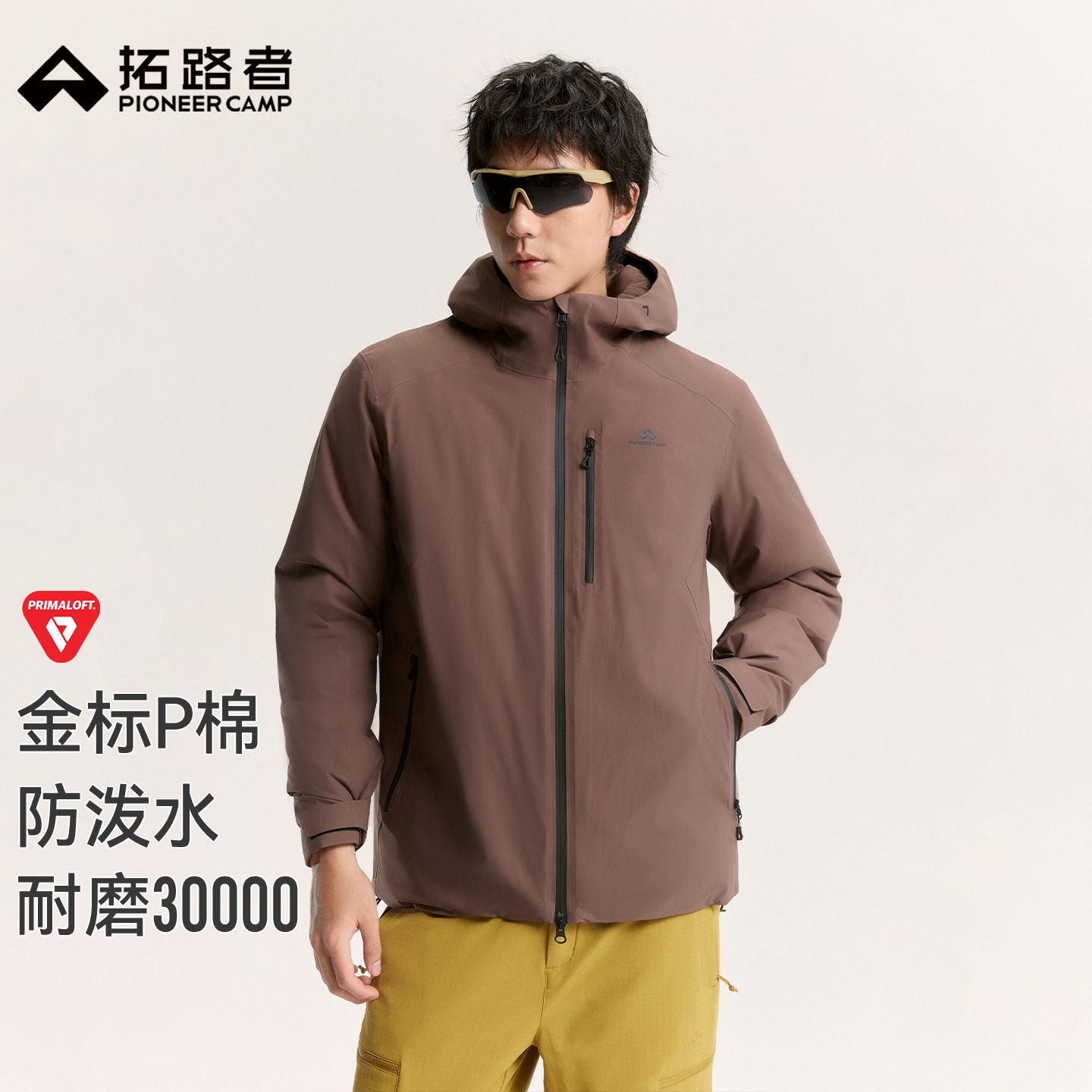 拓路者金标P棉轻暖三防抗湿冷棉服男款秋冬新款户外徒步登山棉服 冬新款实拍商品图