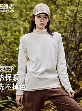 拓路者秋季宽松抓绒衣女款休闲加绒T恤半高领打底衫摇粒绒内搭