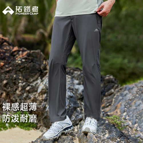 裸感超薄，吸湿速干，耐磨防泼水