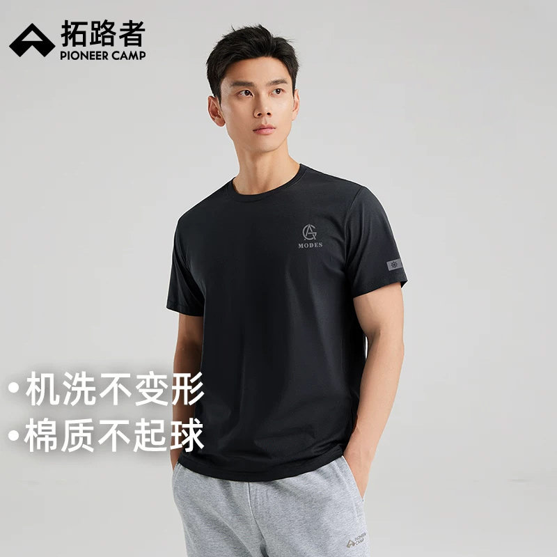 拓路者夏季凉感短袖t恤男户外休闲透气圆领冰氧吧半袖男士运动T恤