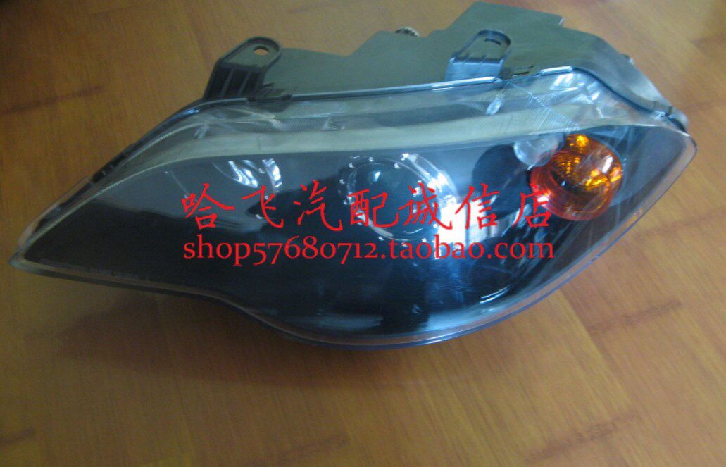 哈飞汽车原厂配件 哈飞赛豹Ⅴ系前大灯前照灯头灯