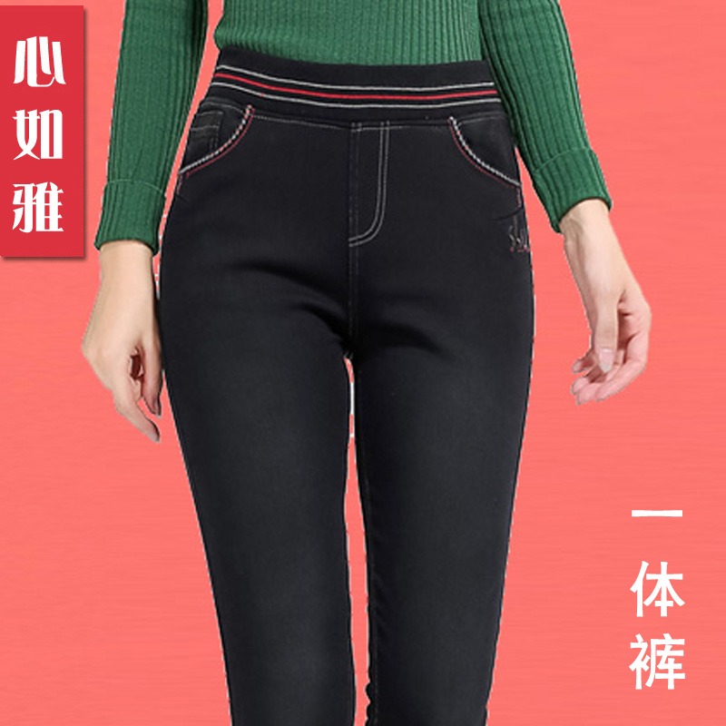 清仓 心如雅冬季加绒牛仔裤女加厚高腰弹力松紧腰打底裤厚一体裤