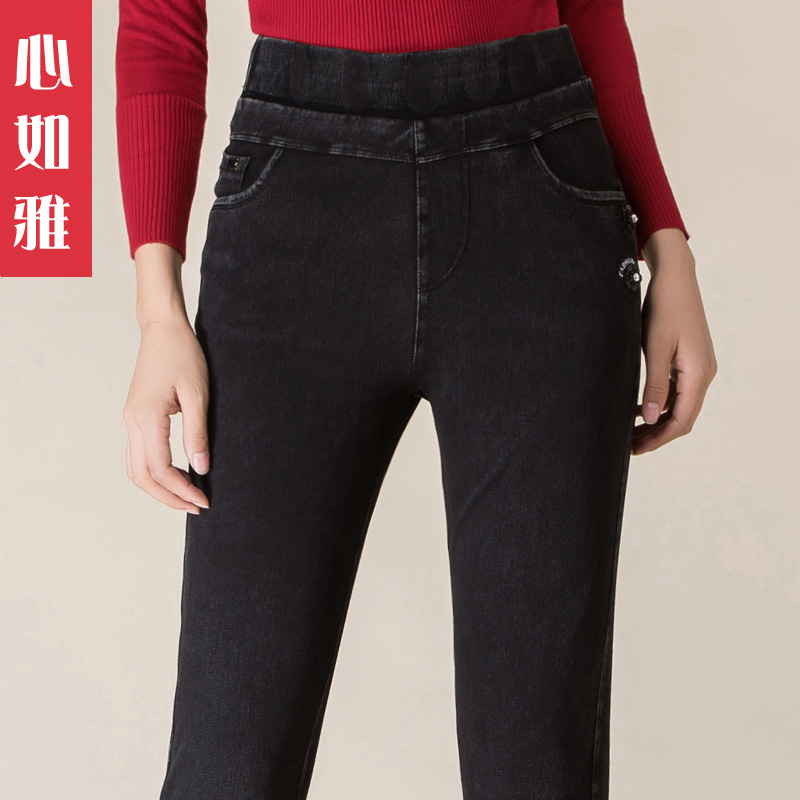 清仓 心如雅冬季加绒加厚牛仔裤高腰外穿打底裤松紧腰弹力女裤