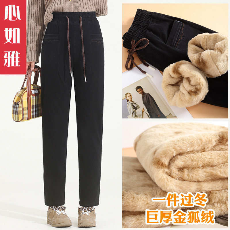 冬季长绒加厚绒金狐绒牛仔裤女外穿打底高腰松紧腰小脚显瘦老爹裤,女装/女士精品,打底裤,淘宝优惠券,粉丝福利购,淘宝优惠卷