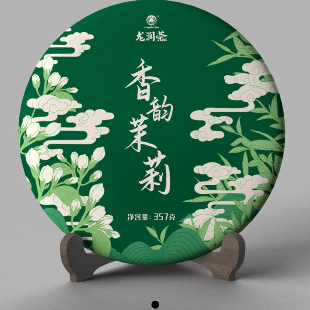 顺丰2021年新茶叶龙润普洱茶叶茉莉青饼生茶357g花语花茶