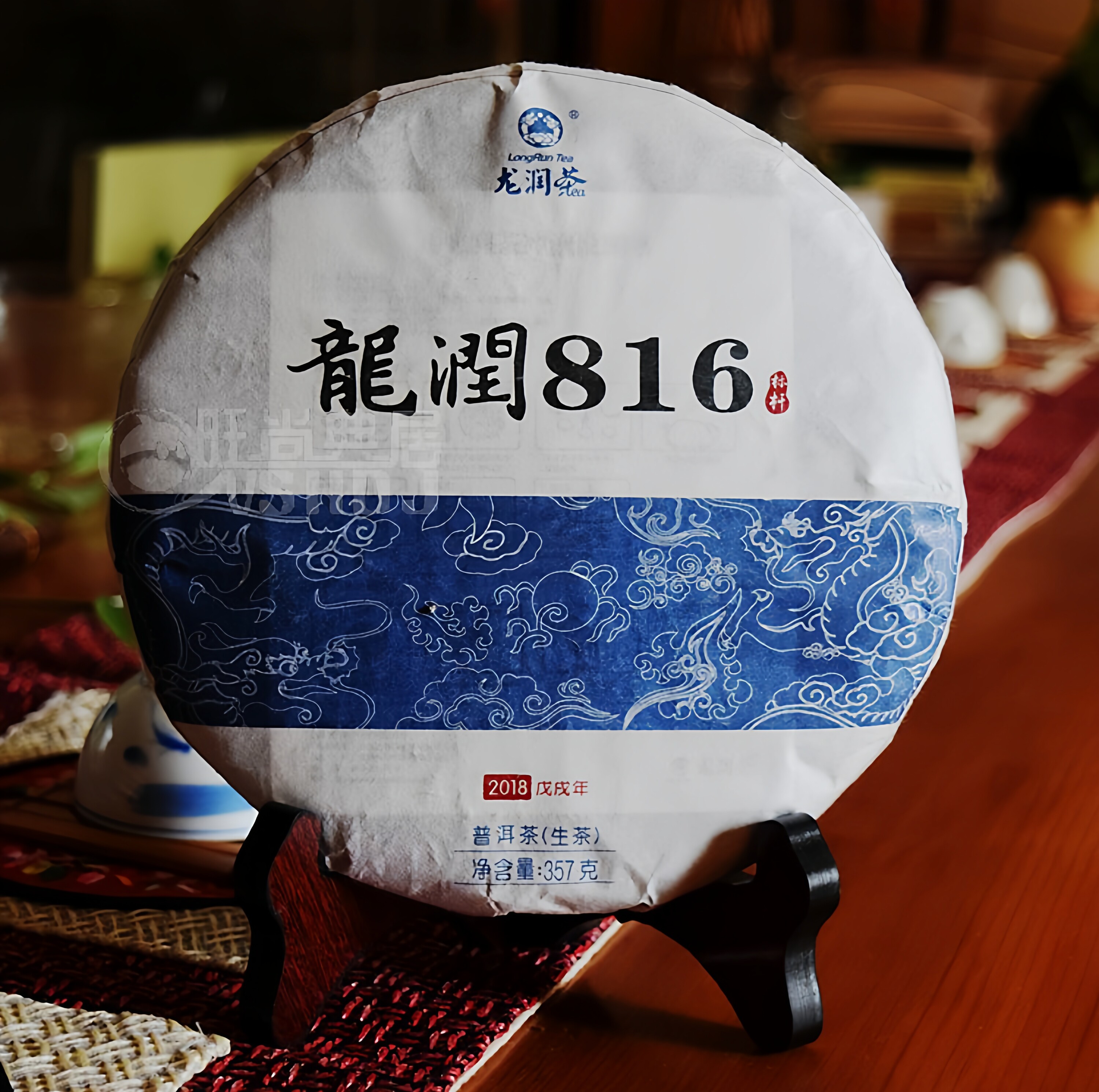 龙润送礼普洱2018年标杆七子饼